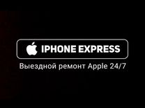 Выездной ремонт Айфонов (iPhone) круглосуточно