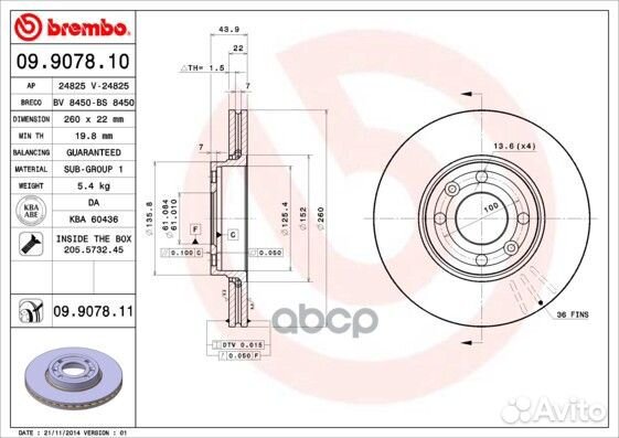Диск тормозной Brembo Painted Disc 09.9078.11 0