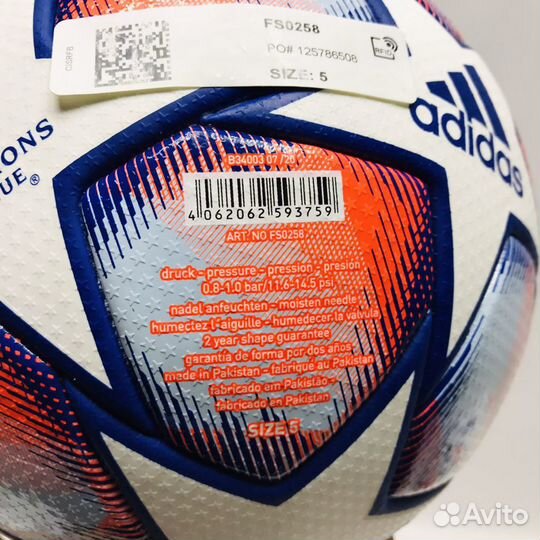 Мячи Лиги Чемпионов Adidas Finale 20/21 OMB