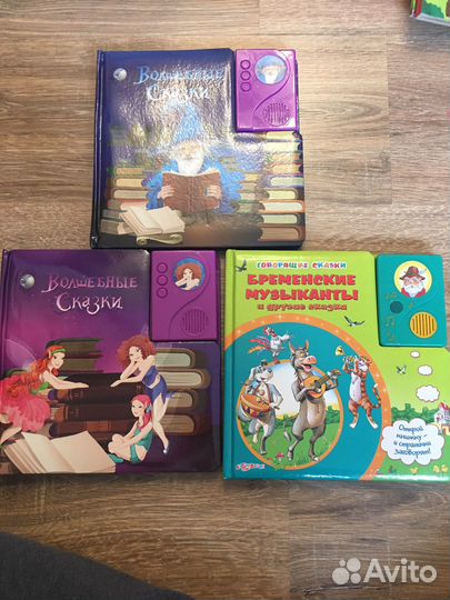 Книжки, говорящие сказки