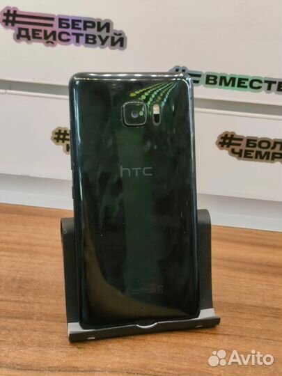 HTC U Ultra, 4/64 ГБ