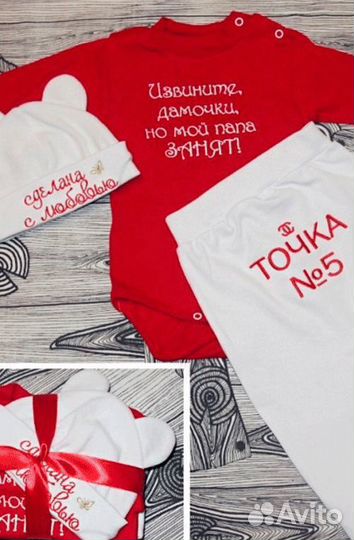 Вышивка на полотенце, халате, спецодежде