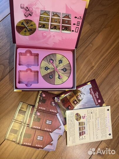 Настольная игра