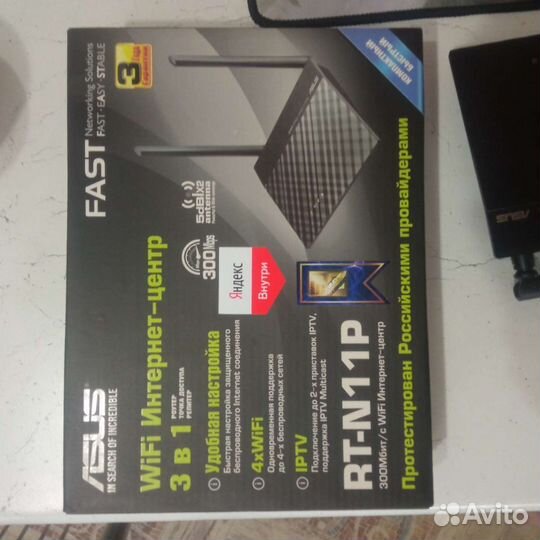 Wifi роутер asus