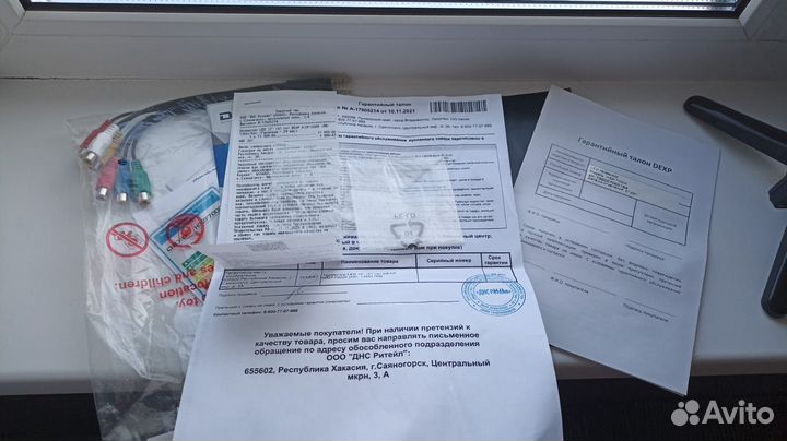 Телевизор LED dexp 32