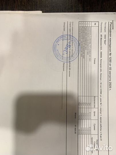 Пивной аппарат