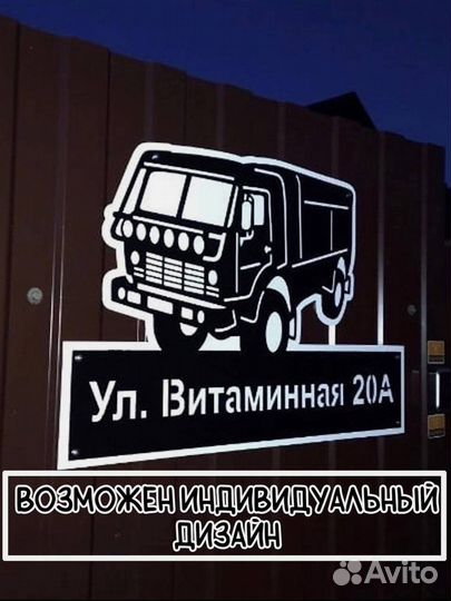 Таблички адресные металлические 1,5мм