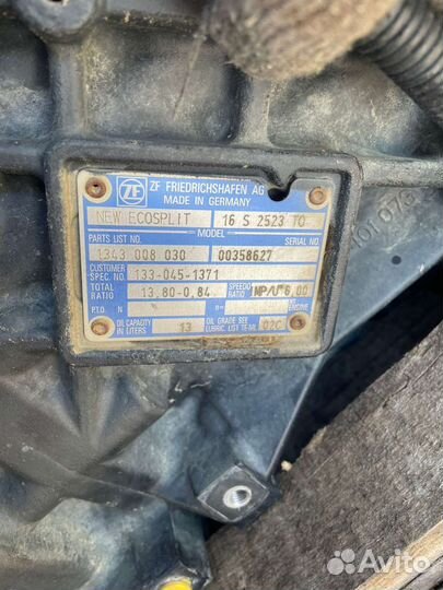 Кпп zf16s 2523