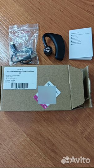 Гарнитура беспроводная bluetooth