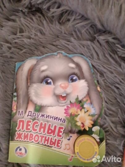 Детские вещи