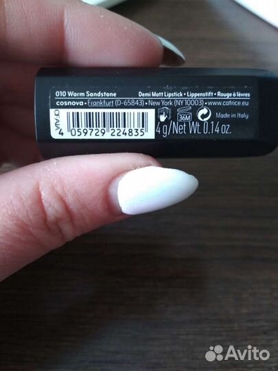 Матовая помада Catrise