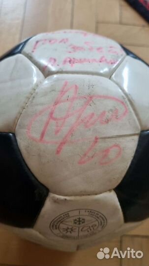 Футбольный мяч с подписью Аршавина