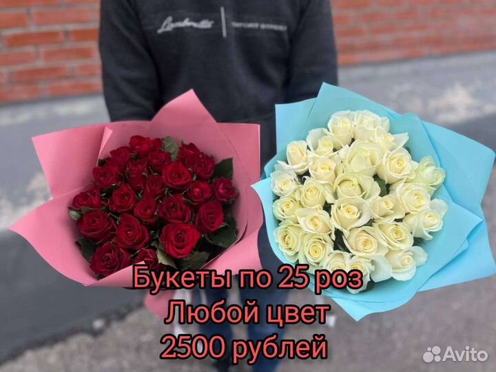 Букет роз для неё и для него. 25 роз
