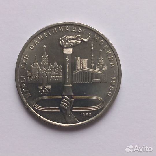 Монеты олимпиада 80