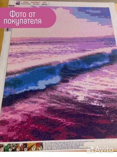 Алмазная мозаика