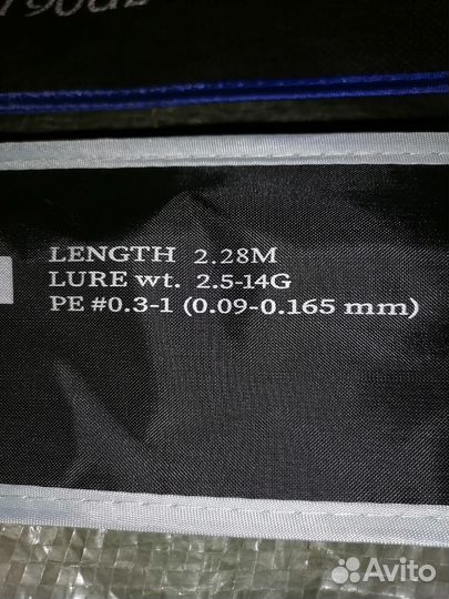 Спиннинги Silver Stream