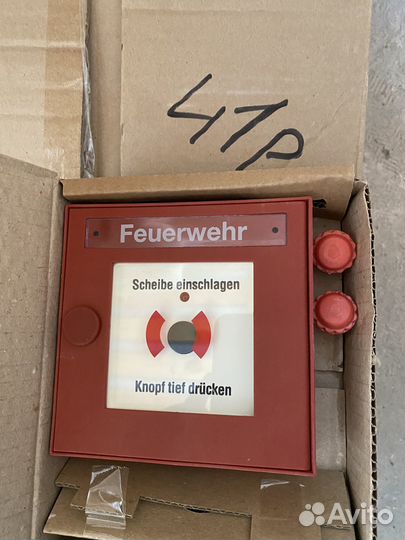 Ручной извещатель со стеклом 070621