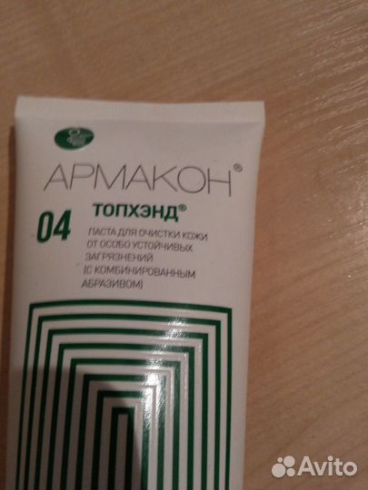 Крема для отчистки рук