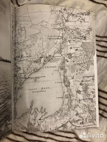 Ростов Великий: 1150-летию посвящается