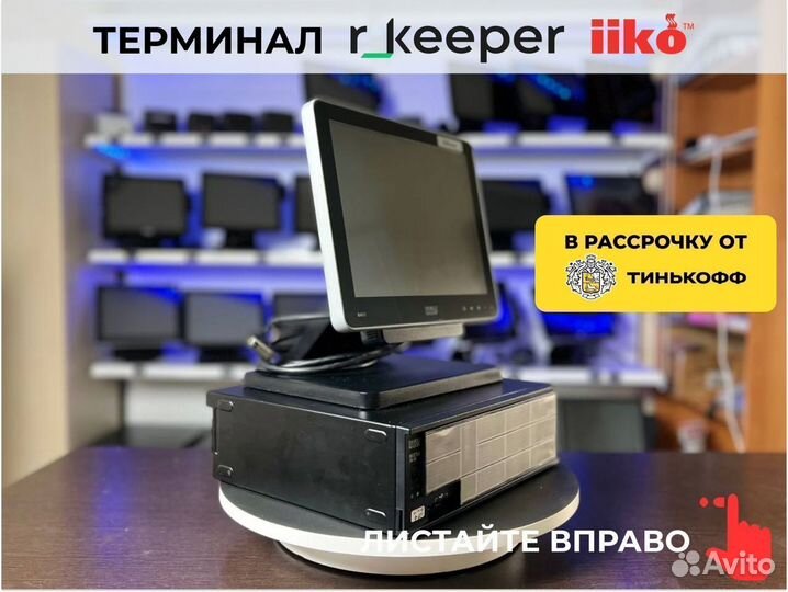 Pos система для кафе c гарантией