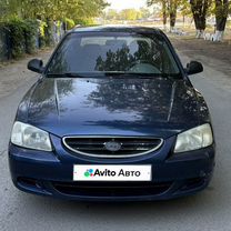 Hyundai Accent 1.5 MT, 2010, 215 000 км