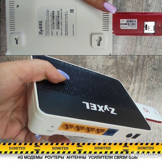 Комплект для интернета : ZTE+olax