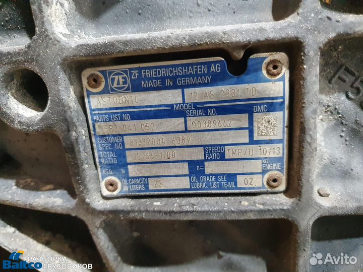 Кпп в сборе 12AS2331TD MAN TGX (2007-2020)