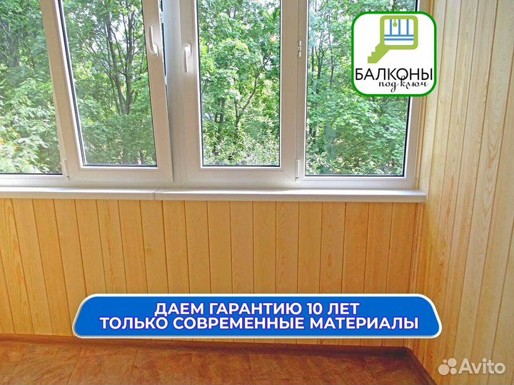 Пластиковые окна готовые