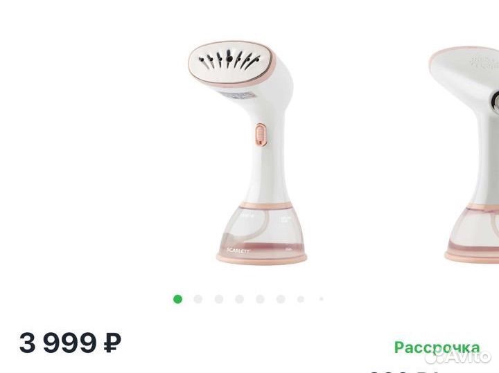 Ручной отпариватель scarlett