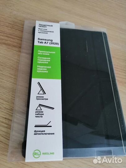 Чехол для планшета