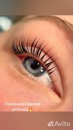Ламинирование и ботокс ресниц