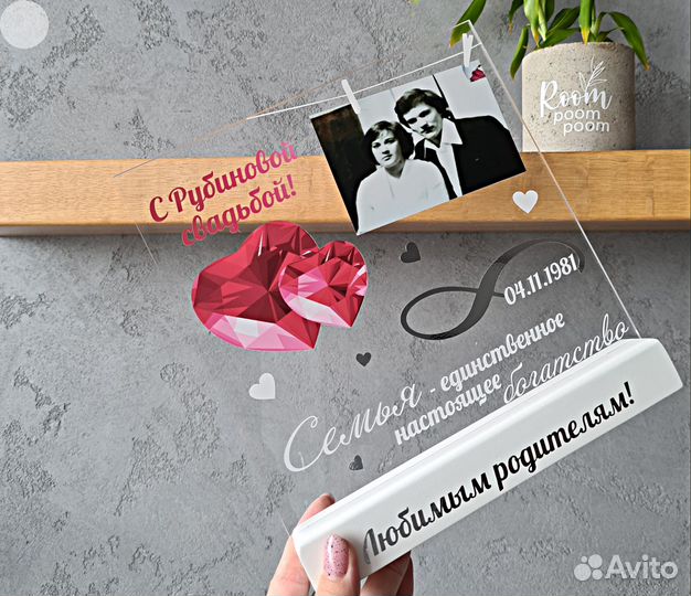 Постер рамка с фото на стекле (размеры) art097