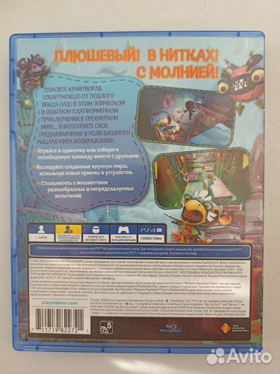 Игры для детей и родителей ps4
