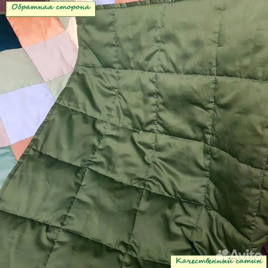 Детское одеяло новое