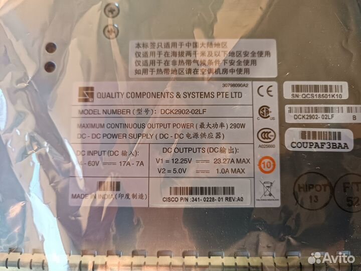 Блоки питания PWR-2921-51 DC PWR 2911 AC новые