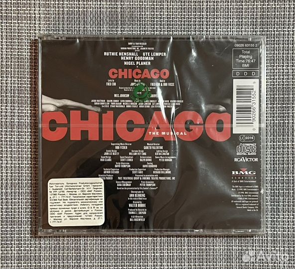 Chicago The Musical /The London Cast Recording/ CD