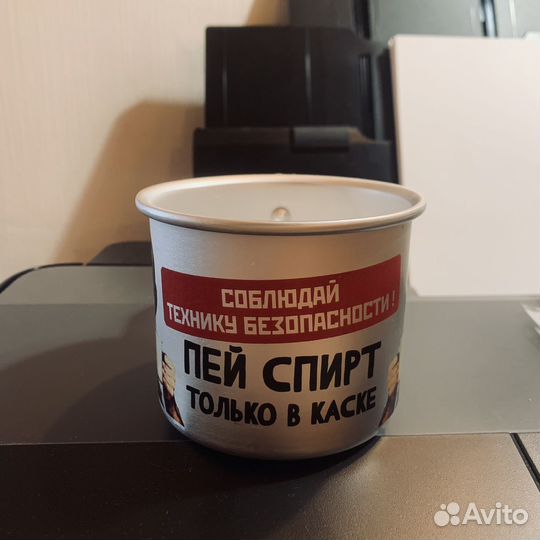 Кружка прикольная, вечная. 0,5