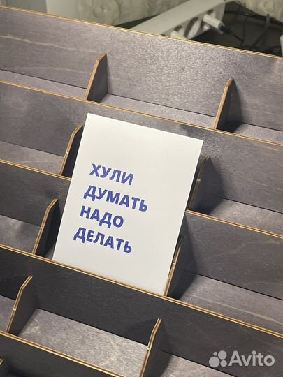 Открытки дизайнерские