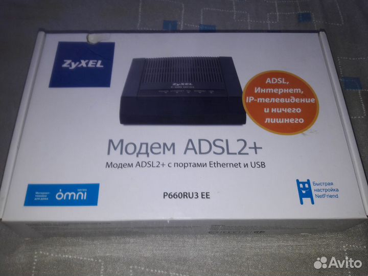 Модем zyxel adsl2+
