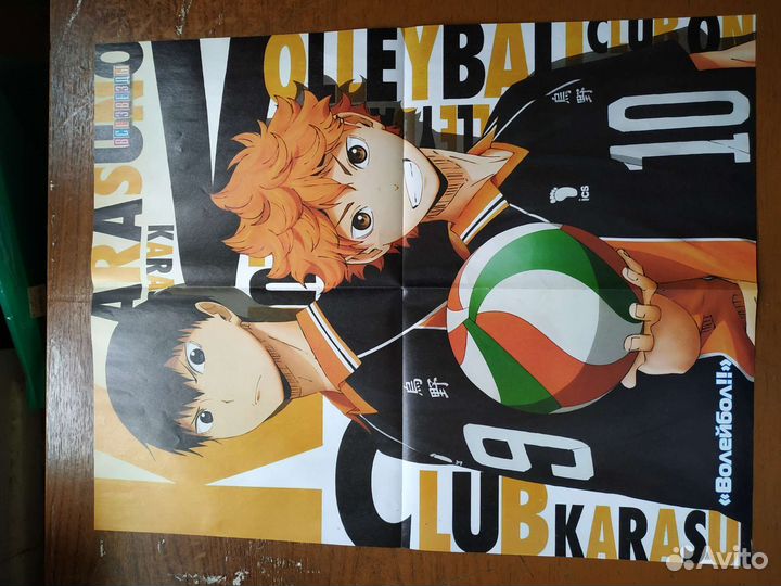 Плакаты постеры