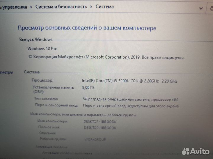 Ноутбук acer i5 5200u/gt840/ssd