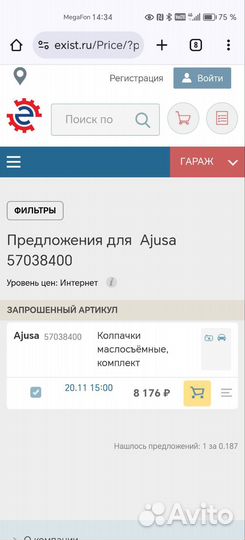 Маслосъёмные колпачки 2JZ-GE