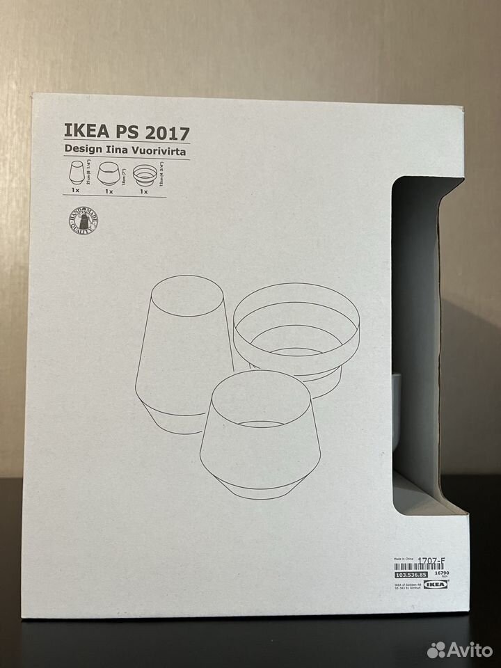 Набор ваз IKEA