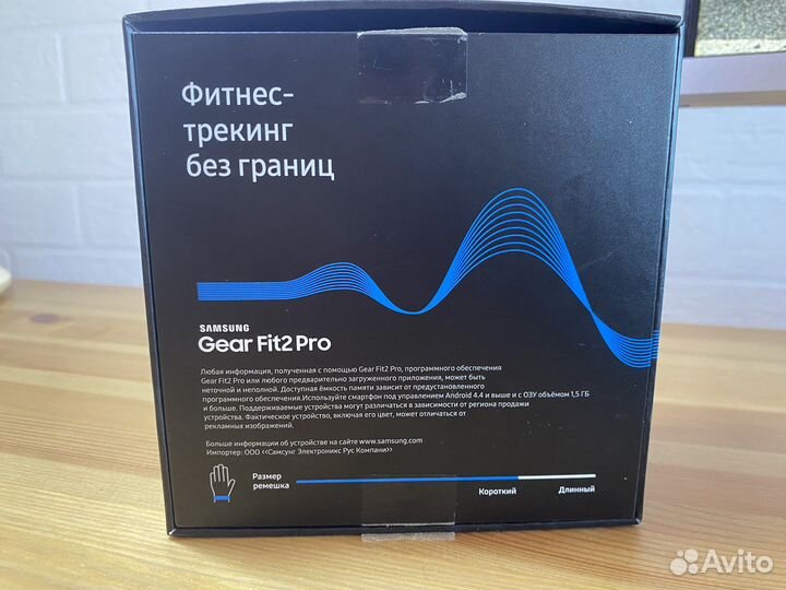 Samsung gear fit 2 pro