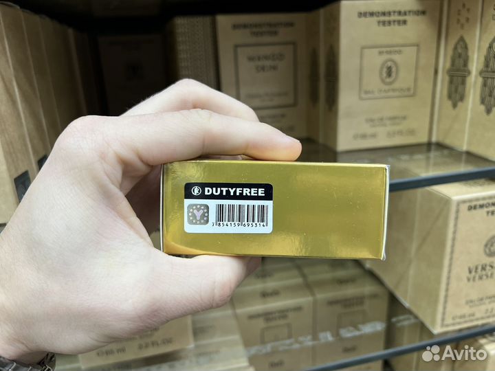 Paco rabanne 1 million