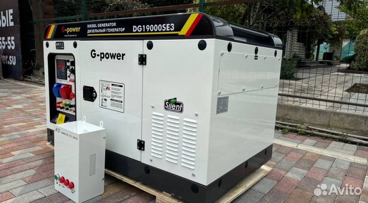 Дизельный генератор 16 кВт G-power DG19000SE3 три