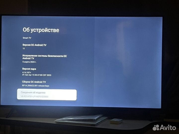 Плазменный телевизор iffalcon