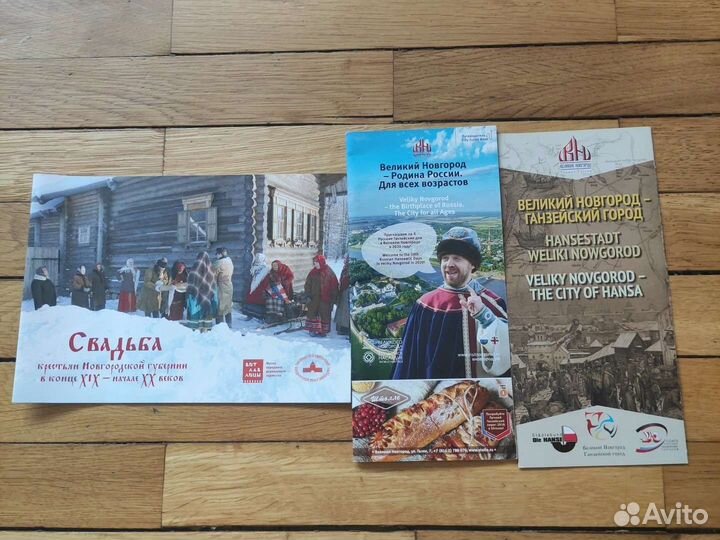 Путеводители по городам и наборы открыток