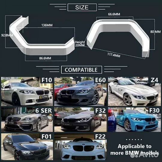 Ангельские глазки bmw