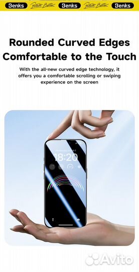 Benks Стекло iPhone 15 Plus и iPhone 14 Pro Max HD